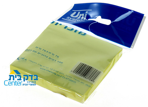 מזכרית 75*75
