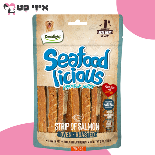חטיף דנטלייט סיפוד-לישס רצועות סלמון לכלב 70 גרם Dentalight Seafood Licious