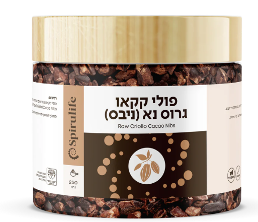 ניבס נא | פולי קקאו גרוסים נא אורגני 250 ג"ר - SPIRULIFE 