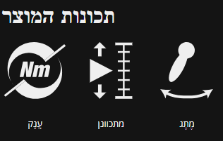 מפתח מומנט Click-Torque C 1 עם ראצ'ט הפיך, 10-50 ניוטון מטר