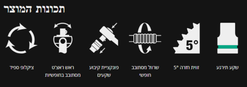 סט ידית ראצ'ט Zyklop Speed ​​8100 SA 6, בעל הנעה 1/4 אינץ', מטרי 28 יחי'