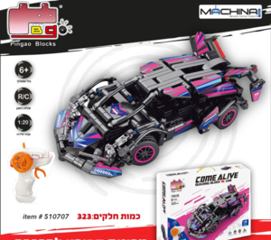 מכונית ספורט על שלט להרכבה