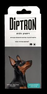 דיפטרון לכלב 2-10ק"ג (0.67)