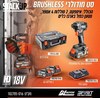 סט מברגת אימפקט 18V כולל סוללות ומטען כפול 102705-016 האנטר Hunter