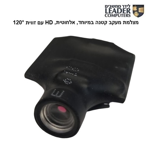 מצלמת מעקב WiFi מיני באיכות HD עם זווית 120° והקלטה על כרטיס זיכרון | דגם: WC-593