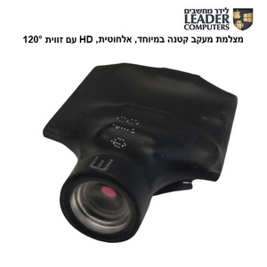 מצלמת מעקב WiFi מיני באיכות HD עם זווית 120° והקלטה על כרטיס זיכרון | דגם: WC-593