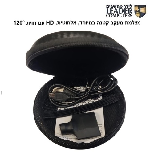מצלמת מעקב WiFi מיני באיכות HD עם זווית 120° והקלטה על כרטיס זיכרון | דגם: WC-593