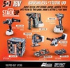 סט כלי עבודה נטענים 18V מודולרי 5 ב-1 דגם 102705-027 האנטר Hunter