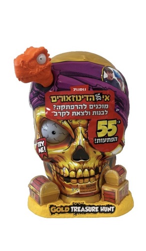 סמאשרס גולגולת אי הדינוזאורים 