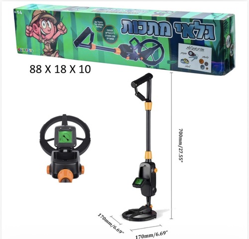 ערכת גלאי מתכות גדולה