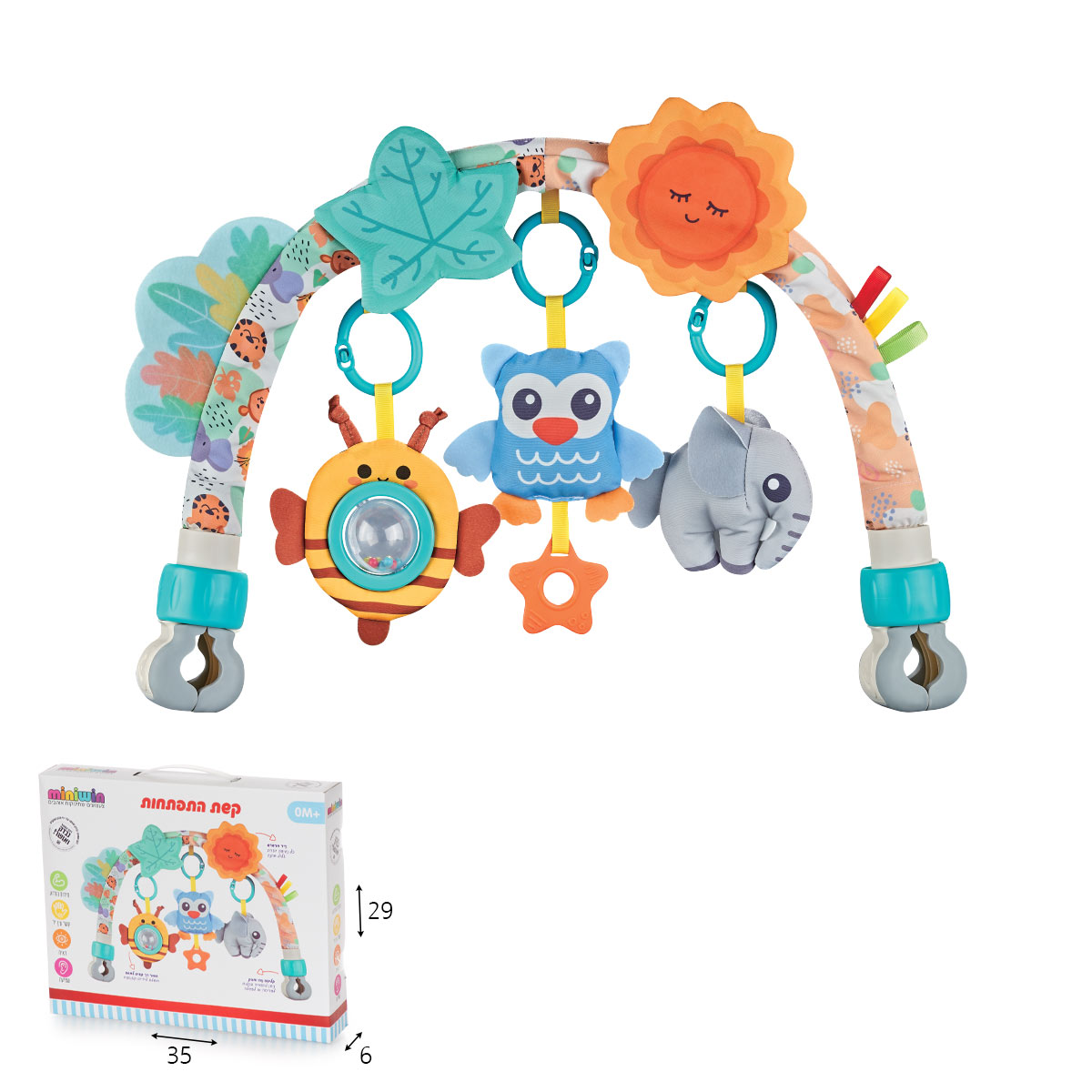 קשת לעגלה חיות וחיוכים