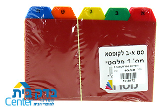 חוצץ אב מפל לקופסה 1
