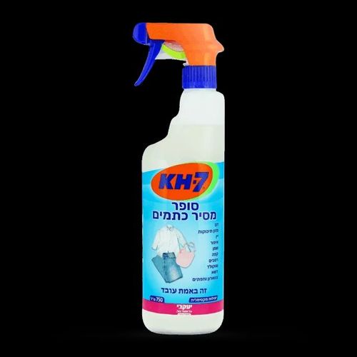 KH7 – סופר מסיר כתמים