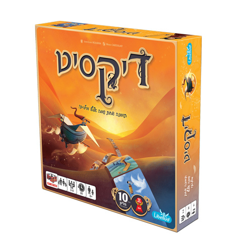דיקסיט