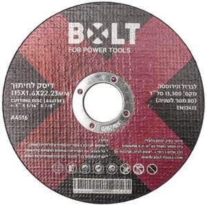 דיסק 4.5X1.6 לחיתוך ברזל ונירוסטה BOLT A4516