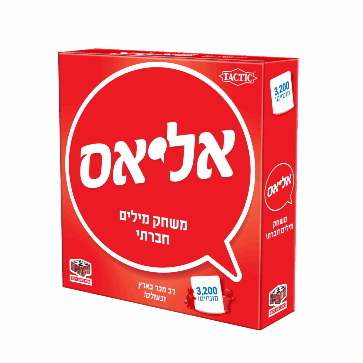 אליאס