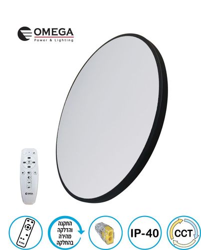 פלפון 72W ATLAS פאנל שחור+שלט אומגה OMEGA