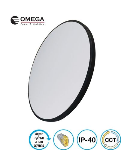 פלפון 52W ATLAS פאנל שחור אומגה OMEGA