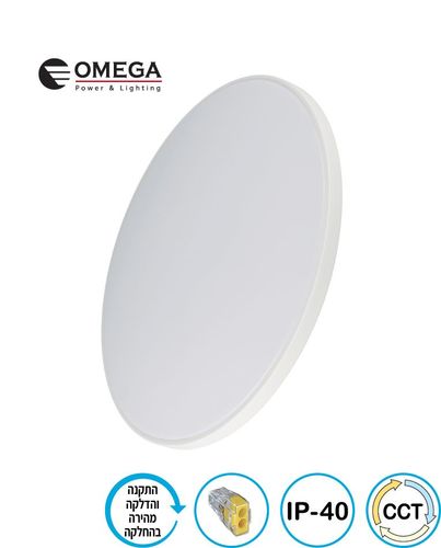 פלפון 52W ATLAS פאנל לבן אומגה OMEGA