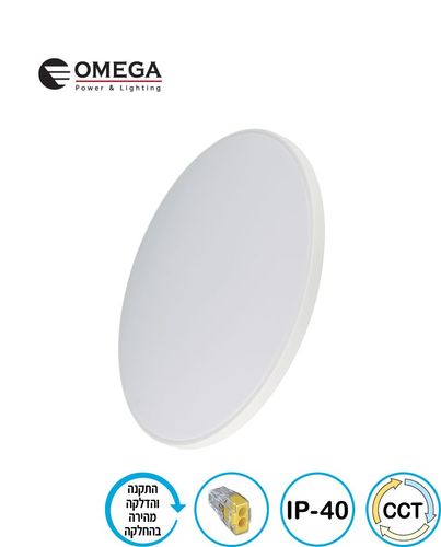 פלפון 28W ATLAS פאנל לבן אומגה OMEGA