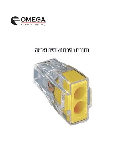 פלפון 40W ATLAS פאנל לבן אומגה OMEGA