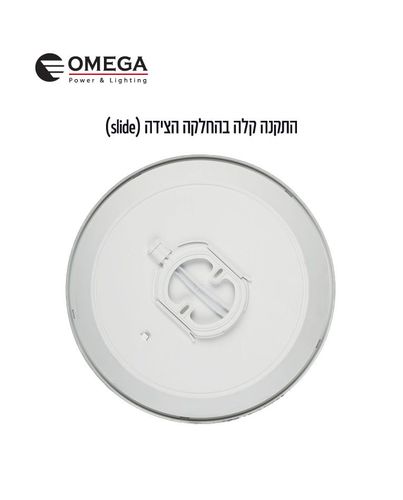 פלפון 40W ATLAS פאנל לבן אומגה OMEGA
