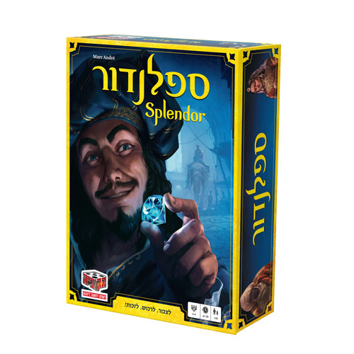 ספללנדור