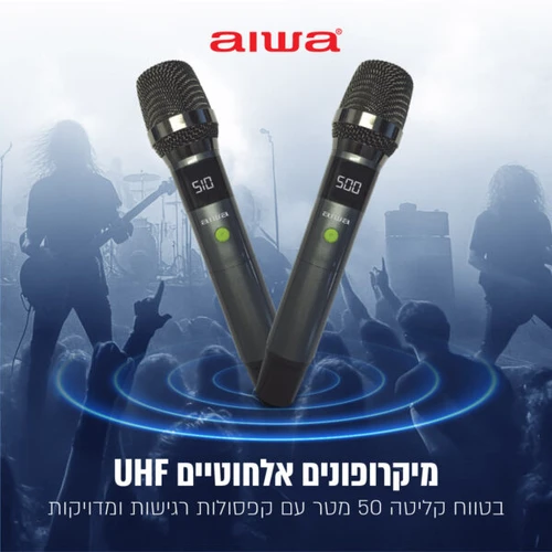 בידורית ניידת מקצועית עם 2 מיקרופונים 500W דגם Aiwa TSUNAMI-12