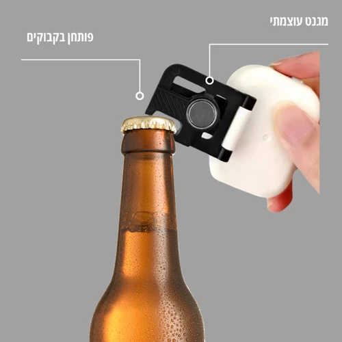 פנס משולב Combat  עם 9 מצבי תאורה וחיישן תנועה