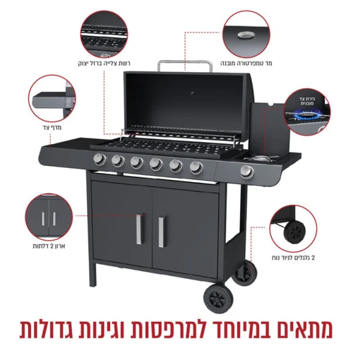 גריל גז 6 מבערי נירוסטה עם כירת צד 75,000BTU דגם SIRIUS LIVING PARILLA-75K 