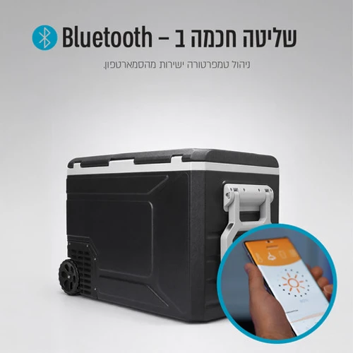 מקרר ומקפיא נייד חכם לרכב 80 ליטר דגם SIRIUS LIVING GLACIER-800 