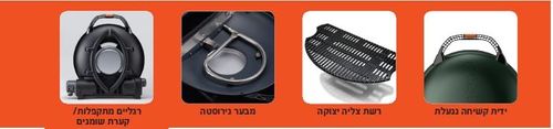 גריל גז נייד 600 O - GRILL