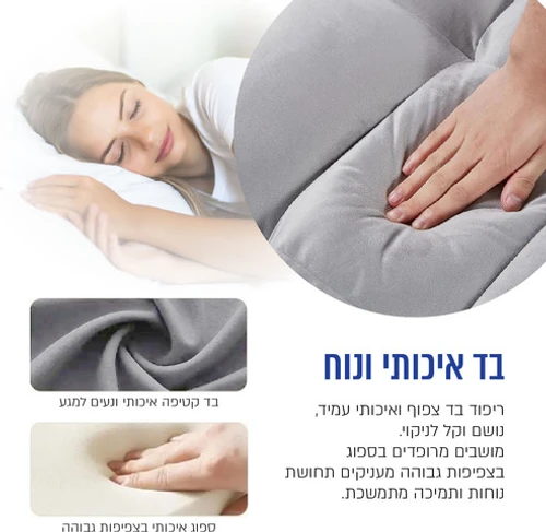 כורסה נפתחת למיטת יחיד עם טעינה USB ומעמד לנייד דגם CARBON LEEVA 