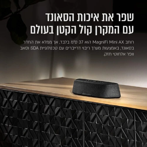 מקרן קול עם דולבי אטמוס וסאב אלחוטי דגם Polk Audio MAG-MINI-AX
