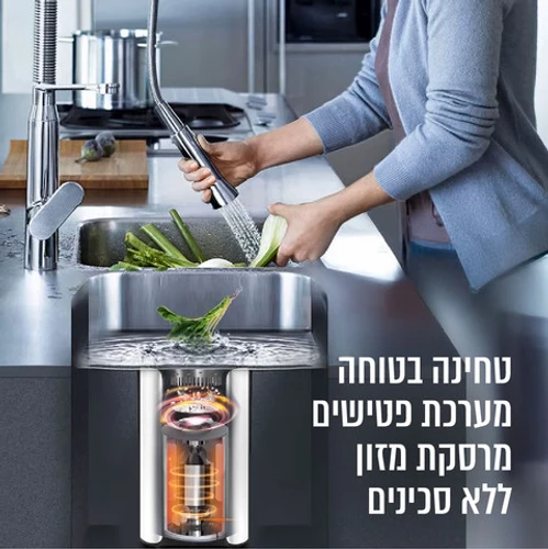 טוחן אשפה 1.25 כ
