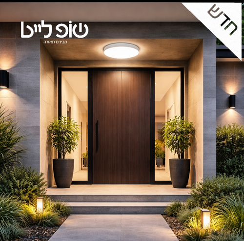  צמוד תקרה - drive 15 שחור