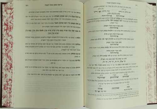 רחובות הנהר-קריאת שמ' שע' המיטה 