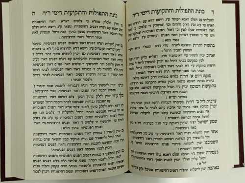 ספרי הרש