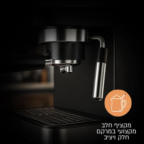 מכונת אספרסו איטלקית 9 ב-1450W 1 דגם COOKIVATE CAFEZZA