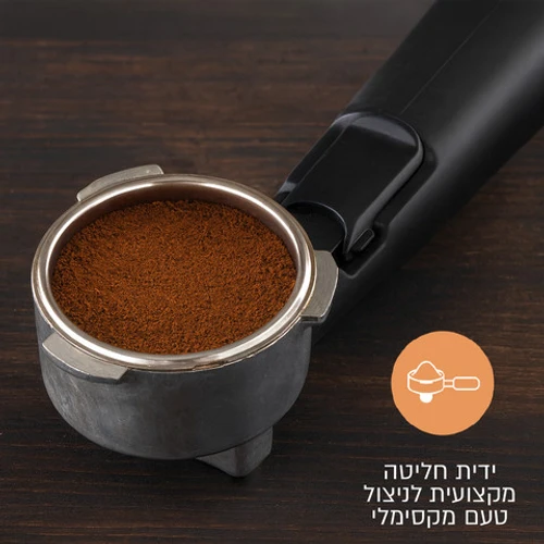 מכונת אספרסו איטלקית 9 ב-1450W 1 דגם COOKIVATE CAFEZZA