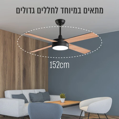 מאוורר תקרה מעוצב 