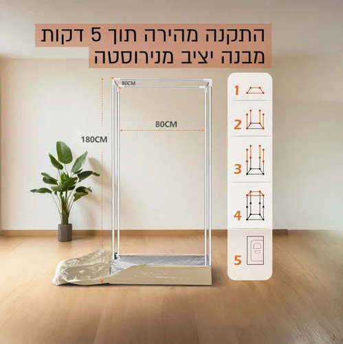 סאונה ביתית ניידת 1200W עם יחידת אדים וכיסא מתקפל דגם CARBON SERENA