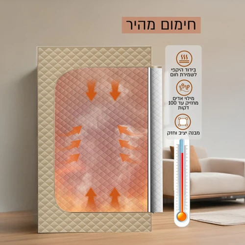 סאונה ביתית ניידת 1200W עם יחידת אדים וכיסא מתקפל דגם CARBON SERENA