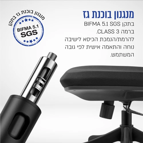 כיסא משרדי אורתופדי גמיש כולל משענת ראש דגם CARBON TITAN