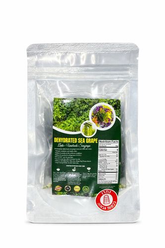אצות ים ענבים מיובשות (Dehydrated Sea Grapes) 100 גרם