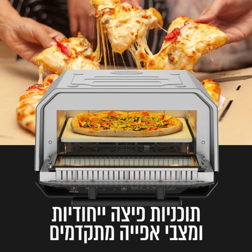 טאבון פיצה חשמלי 2200W עם אבן שמוט דגם SIRIUS LIVING FIORNO-13