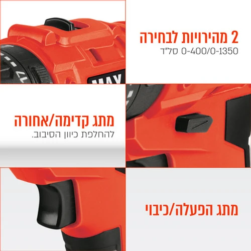 מברגת אימפקט נטענת 21V עם 201 חלקים ומזוודה קשיחה דגם Pure Energy DRILLX-201
