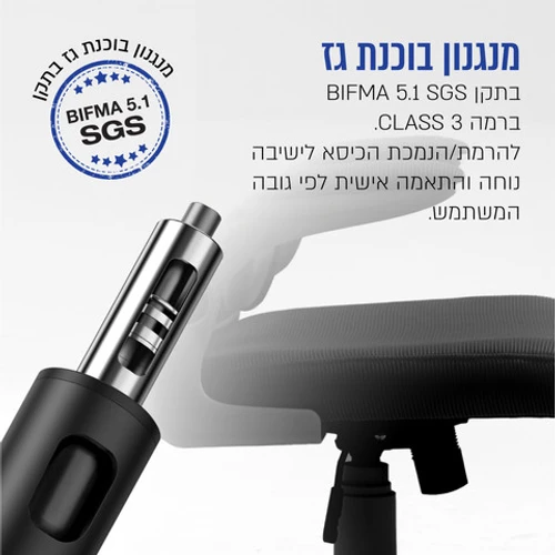 כיסא מנהלים אורתופדי כולל משענת ראש דגם CARBON ATHER