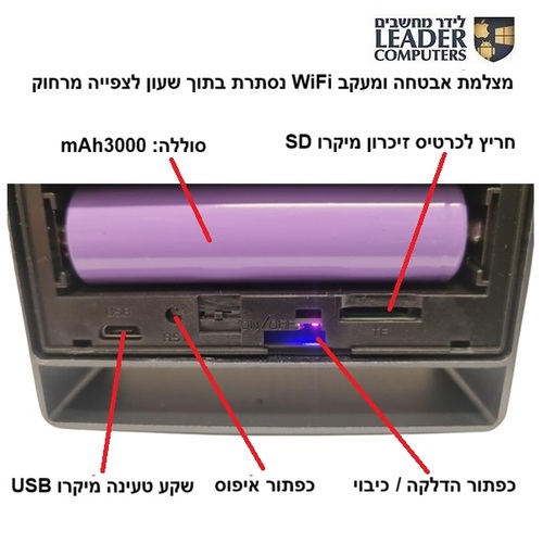 מצלמת מעקב ואבטחה אלחוטית נסתרת בתוך שעון דיגיטלי באיכות עד 4K | דגם: WC-443