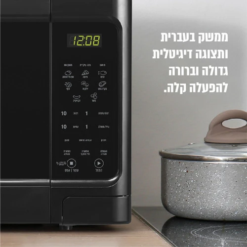 מיקרוגל דיגיטלי 30 ליטר 1400W משולב גריל צבע שחור דגם COOKIVATE MULTIWAVE-XL-BLACK
